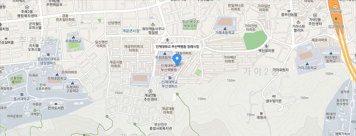 부산백병원 장례식장 지도